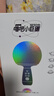 唱吧小巨蛋G2504B星球 手机K歌麦克风 无线蓝牙音箱 话筒音响一体自带声卡 家用唱歌神器生日礼物 实拍图