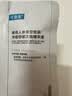 可复美稀有人参皂苷致研净痘舒缓次抛精华液1支 实拍图