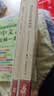 学而思2026新版初中七年级必读课外阅读书籍骆驼祥子+钢铁是怎样炼成的组套两册人教版教材配套同步新教材初一必读书目七年级必读课外书初中生必读课外书考点全覆盖开学季阅读学生党学而思大阅读学而思阅读 实拍图