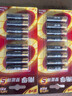 南孚7号电池16粒 七号碱性 聚能环5代 适用遥控器/体脂秤/血压计/计算器/无线鼠标/耳温枪/血糖仪等 实拍图