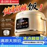 三角牌【奶油小蒸煲】电饭煲家用电饭锅3L低糖智能电饭煲小型2-3人定时预约煮饭锅陶瓷釉不沾内胆 实拍图