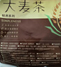 贡苑大麦茶880g独立三角包苦荞茶回炒麦芽110包烘焙餐后解腻独立装 实拍图