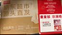 京鲜生山东烟台红富士净重8斤 单果75mm+ 生鲜水果源头直发包邮 实拍图