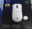 雷蛇（Razer）毒蝰V2pro专业版无线鼠标 电竞游戏 轻量化 对称型  白色(附专用防滑贴+Type-C充电接口) 实拍图