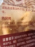 正大鸡肉洋葱圈1.6斤 冷冻炸鸡裹粉半成品鸡肉 炸鸡空气炸锅鸡块 实拍图
