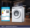 西门子（SIEMENS）【108升级款】小晶钻优享 10KG大容量全自动滚筒洗衣机 隐奢面板 智能除渍 羽绒服洗WG52H1U00W 实拍图
