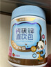 诺特兰德钙铁锌维D直饮包 液体钙维生素d3运动儿童青少年成人 草莓味*30条 实拍图