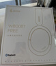 漫步者（EDIFIER）W800BT Free 头戴式蓝牙耳机 40H超长续航 手机电脑适用 适用苹果华为小米 润白 毕业礼物 实拍图