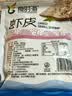 良时海淡干虾皮 净重200g 大连地标  儿童辅食 源头直发 煲汤提鲜早餐 实拍图
