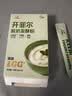 川秀开菲尔酸奶发酵菌粉10g kefir开菲尔Lgg益生菌自制酸奶发酵剂 实拍图