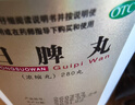 维达（Vinda）|CHIIKAWA杀菌湿巾 80片*3包 杀菌率99.9% 湿巾大包 实拍图