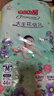 大王【新升级】花信风纸尿裤 M44片(6-11kg)尿不湿婴儿 超薄透气 实拍图