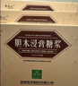 3盒装[黎母山] 胆木浸膏糖浆10ml*6支/盒 实拍图