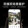 小米智能室外摄像机4双摄版 超清500万+500万像素摄像头家用智能监控无线wifi 农村 户外 庭院 实拍图