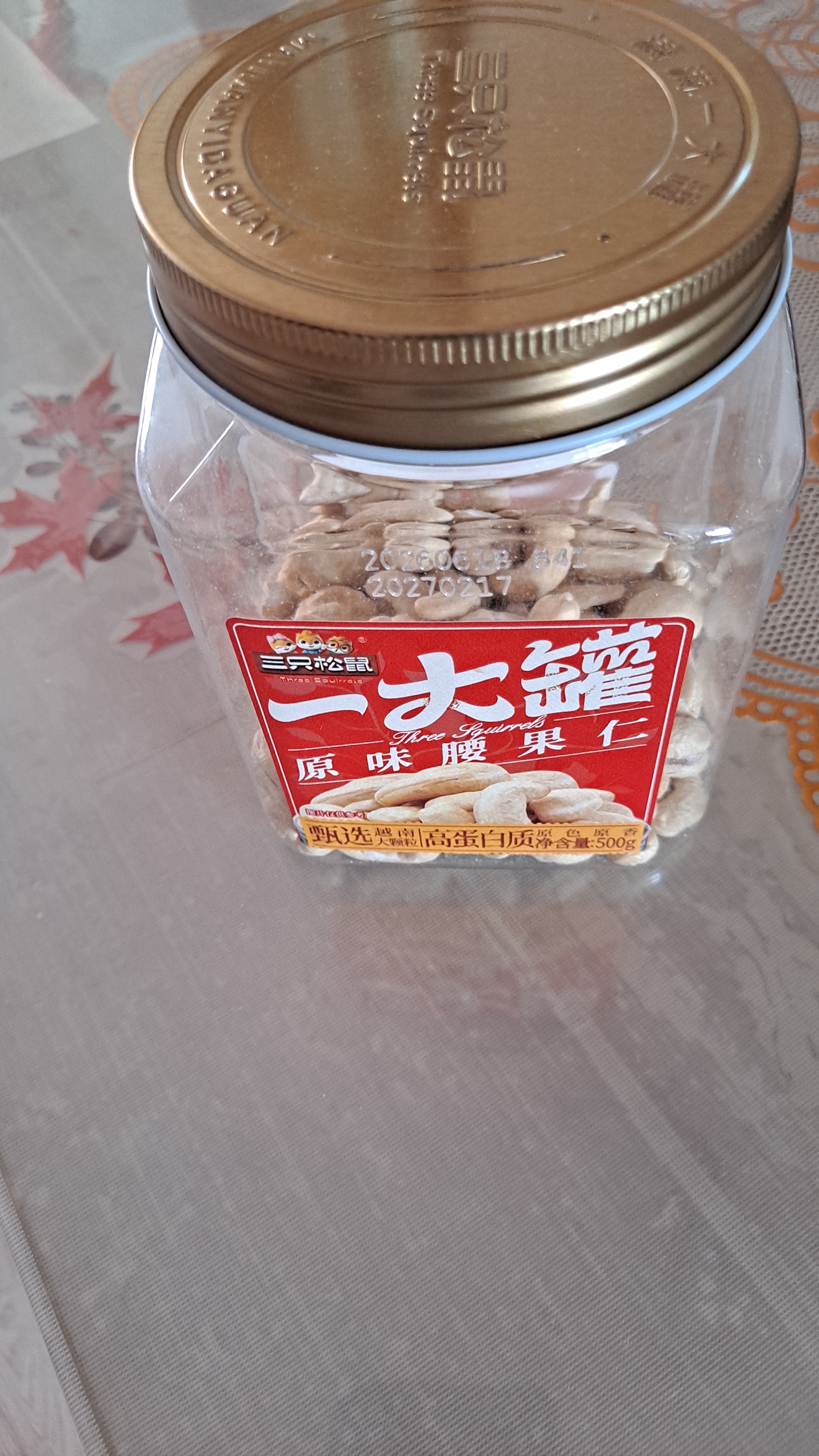 三只松鼠罐装腰果仁500g高蛋白质越南每日坚果炒货干果休闲零食团购送礼 实拍图
