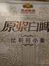 燕京啤酒 11.7°P 原浆白啤比利时小麦听装 500ml*12听 现货热卖 实拍图