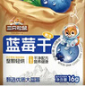 三只松鼠每日蓝莓干500g 蜜饯果干酸甜休闲零食下午茶孕妇儿童健康零食 实拍图