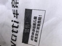 华帝（VATTI）黄铜主体单功能淋浴花洒套装 三档出水手持花洒淋浴套装-以旧换新 实拍图