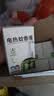 润本电蚊香液驱蚊液45ml*9瓶驱蚊防蚊补充装（无蚊香加热器） 实拍图