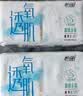 怡丽卫生巾小护垫极薄透气量少日用150mm40片京东自营官方迷你姨妈巾 实拍图