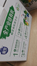 光明有机A2β酪蛋白纯牛奶125ml*16盒4.5g乳蛋白牛奶整箱送礼京东自营 实拍图