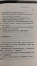 管建刚套装3本一线带班+一线教师+一线表扬学 小学班主任班级管理书籍工作方法和技巧课堂管理教学班主任工作漫谈教师育类书籍 晒单实拍图