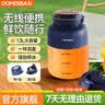 欧美邦榨汁机果蔬原汁机便携小型水果做果汁机多功能榨汁吨吨桶榨汁杯冰沙机奶昔机搅拌杯明星同款 1300ml蓝色一杯双盖【可碎冰】 38页刀头 实拍图