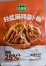 吉香居轻盐麻辣萝卜条61.8g*5包减盐嘎嘣脆风干萝卜干四川下饭菜咸菜 实拍图