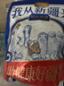 贡苑苹果黄芪水210g标准配比麦冬枸杞红枣茶女生素颜水气血养生花果茶 实拍图