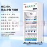 扬子（YANGZI）药品阴凉柜冷藏柜医用冰箱药房药店展示柜GSP认证药品柜保温柜医院诊所疫苗医药公司 单门260L丨全铜管制冷丨一级能效 【阴凉冷藏双模式丨东贝压缩机丨带刹车】 实拍图
