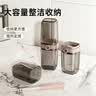 栀桅妮旅行洗漱杯牙刷杯牙膏牙具收纳杯便携牙缸二合一旅游漱口杯 实拍图