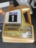 美孚（Mobil）全合成汽机油0W-40 SN级4L美孚超金劲擎表现汽车保养京东养车自营 实拍图