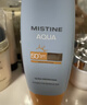 Mistine蜜丝婷防晒霜小黄帽面部水感养肤防紫外线60ml*2防水汗礼物学生 实拍图