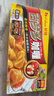 好侍（HOUSE）百梦多咖喱块 辣味 100g*3盒 日式块状咖喱调味料 实拍图