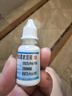 [利康业]醋酸曲安奈德氯霉素溶液 10ml 2支装 实拍图