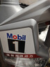 美孚（Mobil）全合成汽机油5W-30 SP级4L美孚1号极光银汽车保养京东养车自营 实拍图