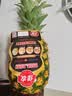佳农黑钻菠萝1粒装 菲律宾凤梨 净重2斤+ 源头直发 生鲜水果 包邮 实拍图