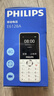 飞利浦（PHILIPS）Z10学生手机微信视频GPS定位全网通戒网无游戏超长待机小学初高中专用智能儿童电话老年人手机 白 实拍图