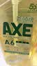 AXE斧头牌柠檬玻尿酸洗洁精1kg*2瓶果蔬安心洗清洁力+50% 实拍图