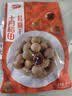 十月稻田 桂圆干 500g 带壳桂圆肉 龙眼肉干 枸杞红枣泡茶八宝粥 零食干货 实拍图