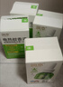 润本电蚊香液驱蚊液45ml*12瓶+3个加热器驱蚊防蚊液蚊香无香型 实拍图