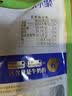 蒙小聚0蔗糖内蒙烤鲜奶56g 鲜烤奶皮子 儿童休闲零食 高钙鲜奶脆片 实拍图