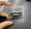 闪迪（SanDisk）256GB USB3.2 U盘 CZ550黑色 读速100MB/s 安全加密 数据恢复 学习办公电脑车载 高速大容量优盘 实拍图
