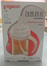 贝亲（Pigeon）自然离乳PPSU重力球吸管奶瓶 双把手240mL6月+(附带6月+12月奶嘴) 实拍图