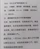 京东京造漱口水碘伏漱口水杀菌聚维酮碘漱口液清新口气去口臭牙结石碘络酮 实拍图