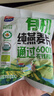 西麦有机纯燕麦2040g 高蛋白独立包装营养早餐膳食纤维代餐 实拍图