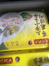 湾仔码头上汤小云吞荠菜猪肉600g75只馄饨早餐夜宵速食冷冻混沌 实拍图