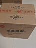 李渡高粱献礼畅饮版 兼香型白酒 45度 500ml*6瓶 整箱 实拍图