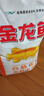 金龙鱼高筋优质麦芯小麦粉10斤 包子饺子馒头饼手擀面 实拍图