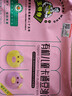 九洲丰园有机儿童猪猪豆沙包210g*2袋/12只卡通包子宝宝早餐食品半成品 实拍图